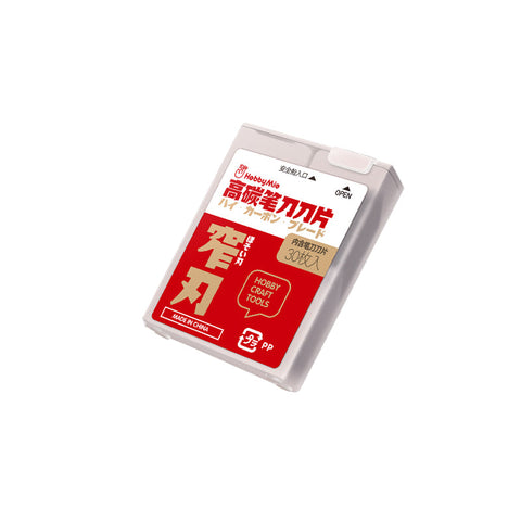 交換用ブレード