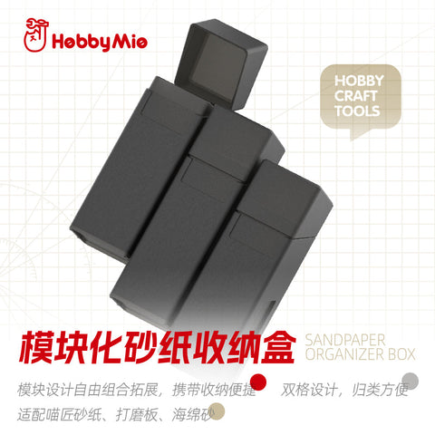 Sandpaper Organizer Box