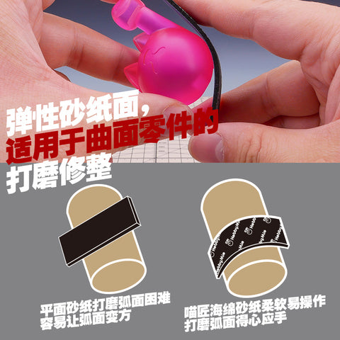 Softback Sanding Sponge