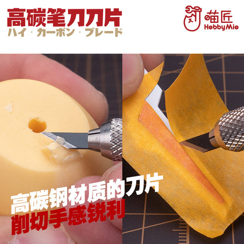 交換用ブレード