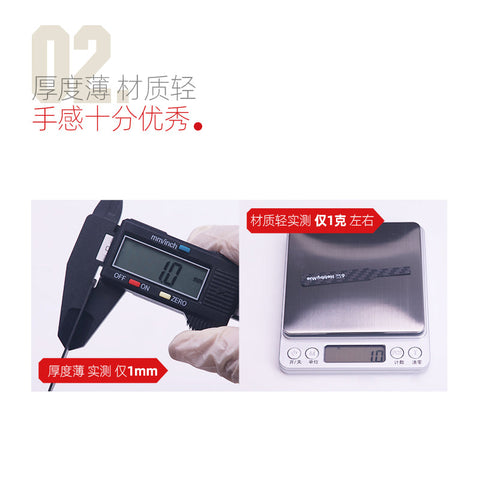 カーボンファイバー製サンディングブロック 細部用 (1mm)