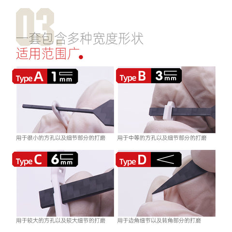 カーボンファイバー製サンディングブロック 細部用 (1mm)