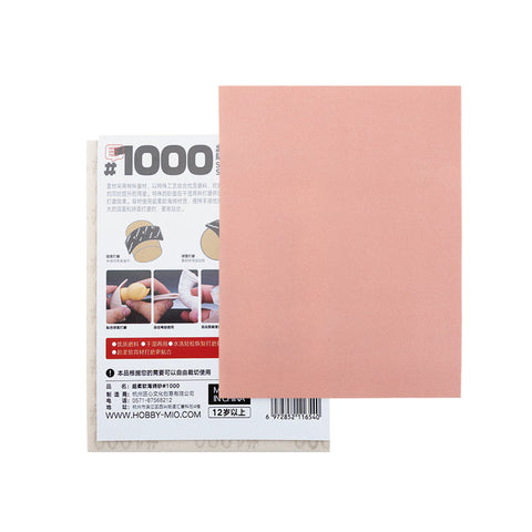 Ultra-Soft Sanding Sponge 125mm*160mm