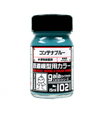 GaiaNotes 1021 コンテナ ブルー