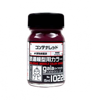 GaiaNotes 1022 コンテナ レッド