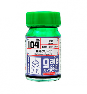 ガイアノーツ 104 蛍光グリーン