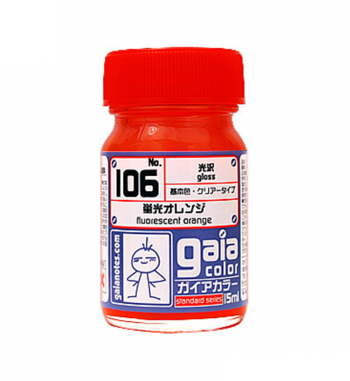 ガイアノーツ 106 蛍光オレンジ