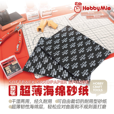 소프트백 샌딩 스펀지 125mm*160mm