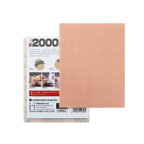 Ultra-Soft Sanding Sponge 125mm*160mm