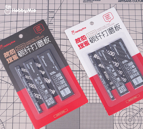 Hardcore Type Carbon Fiber Sanding Block Set (3pcs)