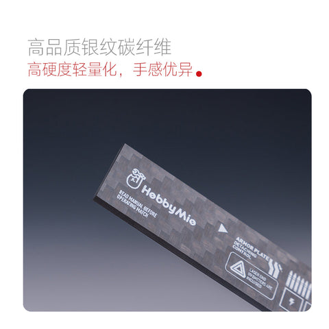 Hardcore Type Carbon Fiber Sanding Block Set (3pcs)