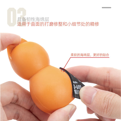 소프트백 샌딩 스펀지 125mm*160mm