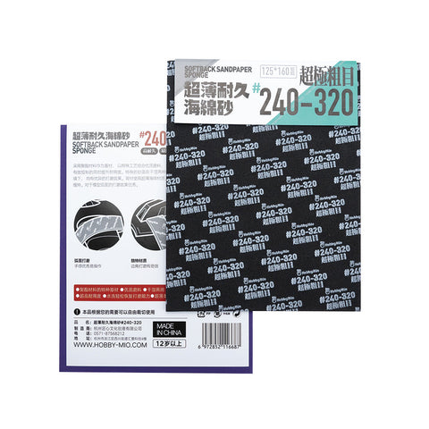 소프트백 샌딩 스펀지 125mm*160mm