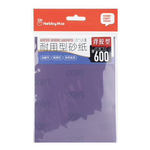 자체 접착 사포 125mm * 160mm