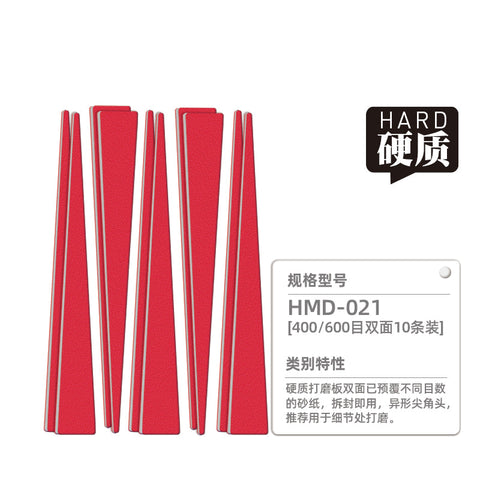 샤프 샌딩 스틱