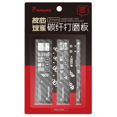 Hardcore Type Carbon Fiber Sanding Block Set (3pcs)