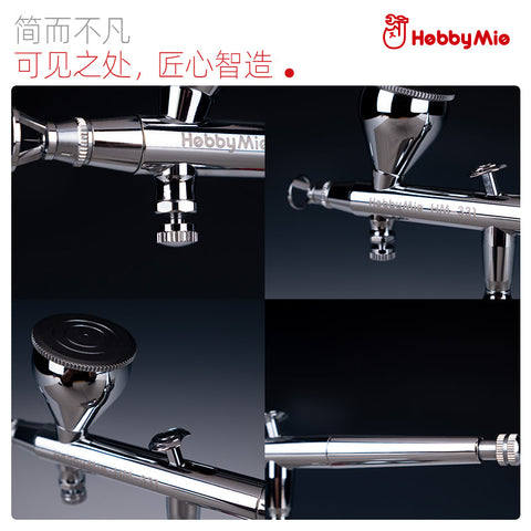 HM-331 ダブルアクションエアブラシ