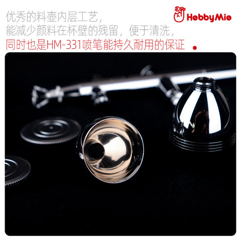 HM-331 ダブルアクションエアブラシ