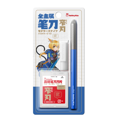 HMK-01B ホビーナイフ 替刃30本付 (4mm) ブルー