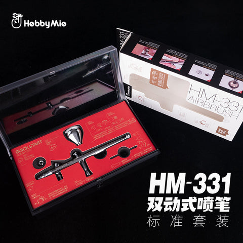 HM-331 ダブルアクションエアブラシ