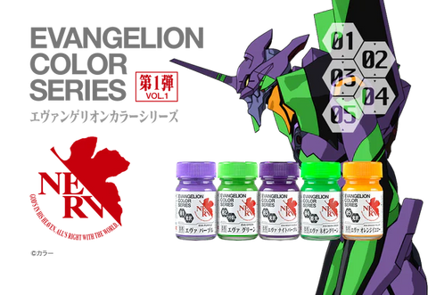 ガイアノーツ EV-04 ルミナスネオングリーン