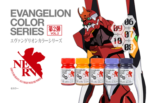 GaiaNotes EV-09 グロスEVA パープルグレー