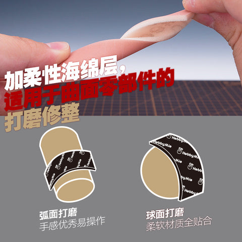 超ソフトサンディングスポンジ