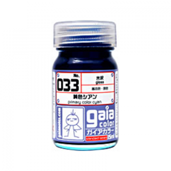 GaiaNotes 033 グロス プライマリーカラー シアン