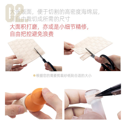 울트라 소프트 샌딩 스펀지 125mm*160mm