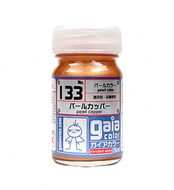 ガイアノーツ 133 パールコッパー