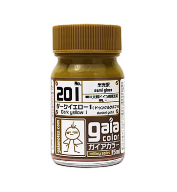 GaiaNotes 201 ダークイエロー 1