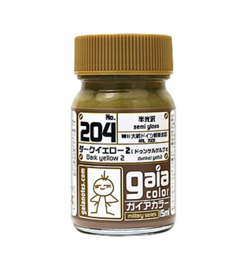 ガイアノーツ 204 ダークイエロー 2