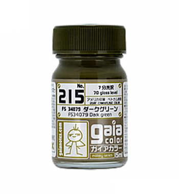 GaiaNotes 215 FS34079 ダークグリーン