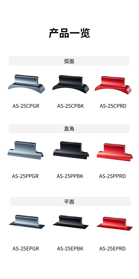 DSPIAE AS-25 Aluminum Sanding Block for Flat Surface, Curved Surface or Right Angle