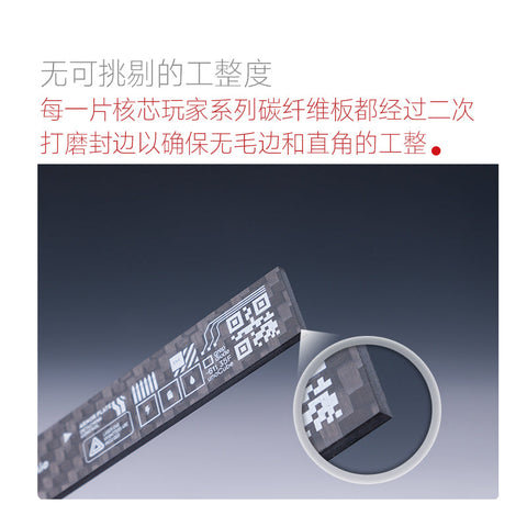 Hardcore Type Carbon Fiber Sanding Block Set (3pcs)