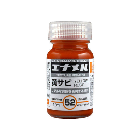 GaiaNotes Ge-052 ウェザリングイエローラスト