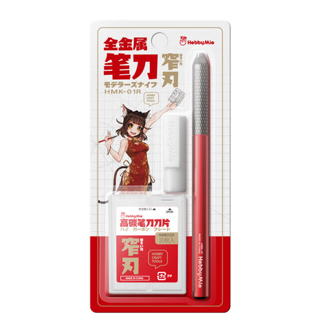 ホビーナイフ