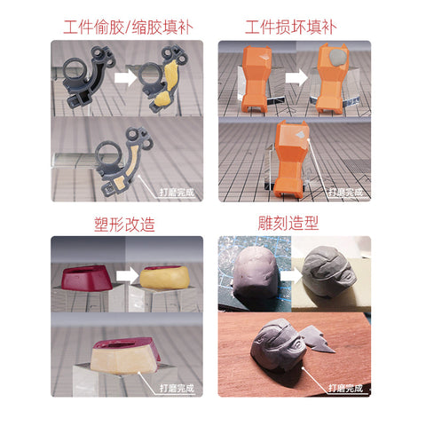 에폭시 퍼티