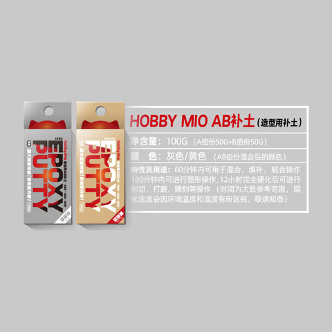 에폭시 퍼티
