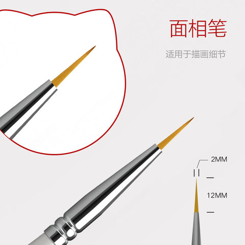 細筆 HMB-01