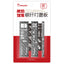 Hardcore Type Carbon Fiber Sanding Block Set (3pcs)