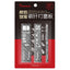 Hardcore Type Carbon Fiber Sanding Block Set (3pcs)