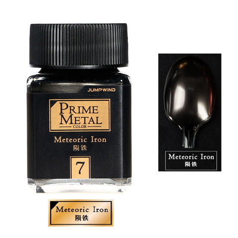 PM07 隕石鉄