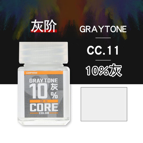 CC11 グレートーン 10%
