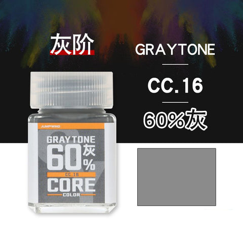 CC16 グレートーン 60%