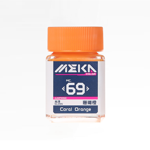 MC69 グロスコーラルオレンジ
