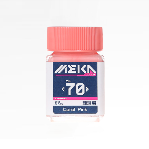 MC70 グロスコーラルピンク