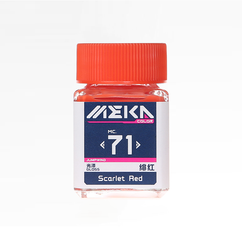 MC71 グロススカーレットレッド