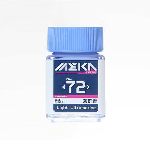 MC72 グロスライトウルトラマリン