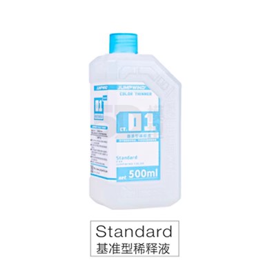 スタンダードカラーシンナー（150ml / 500ml）